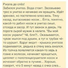 Ахахах