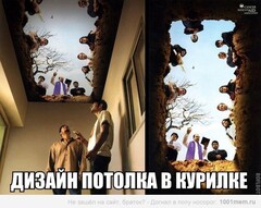 воу)