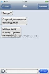 вежливость