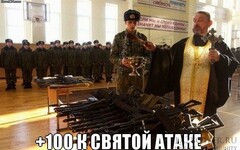 150 атт