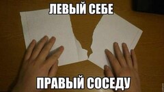 листик