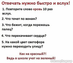 кр