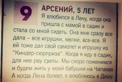 эхх