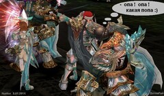 опа. Реальный случай в л2