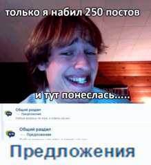 про тех, кто пишет предложения...