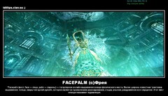 фрея фс