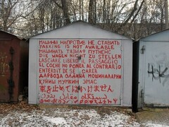 нест