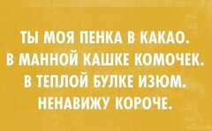Лирика