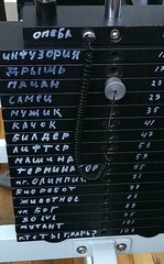 Тем временем в качалке...