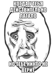 когда слил(а) пвп :(