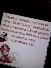 Знакомо?