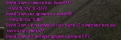 Безымянный