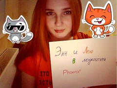 Леля)