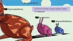 Вот как то так