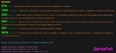 Тату салон.Статы.Влияние.