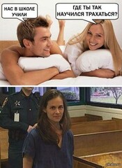 пиу пиу