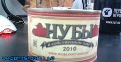 Байан