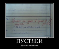 298261 pustyaki