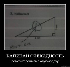 кеп