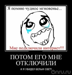 uvrtff