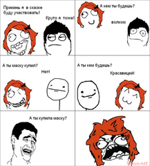 skazka