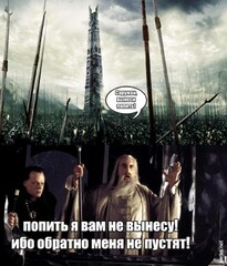 проблема