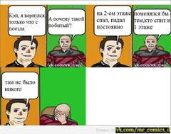 Поезд