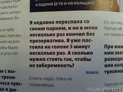 БОЯН