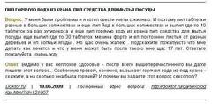 привет