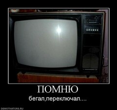 Древность)