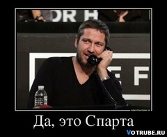 1397326947 663634 Da Eto sparta