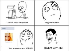 ХЕЙЛИ!!