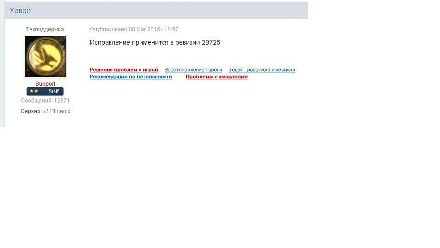 post-142879-0-21418100-1427276060_thumb.