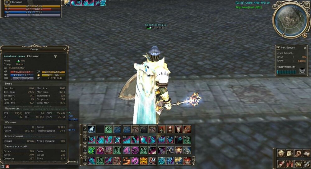 post-104450-0-26268400-1318455189_thumb.