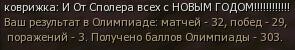 post-88843-0-52344200-1325359245_thumb.j