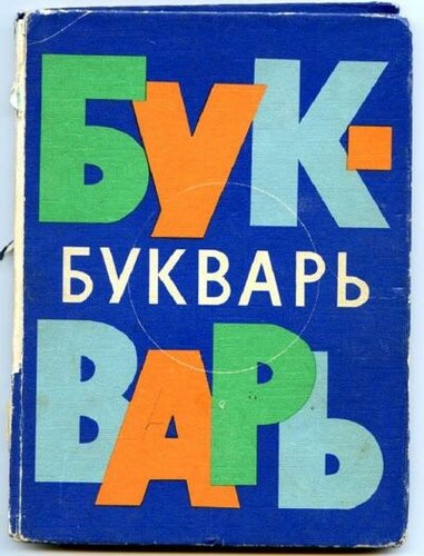 post-150386-0-48668800-1420053380_thumb.