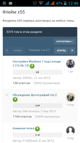 Screenshot_2015-09-13-12-46-02.png