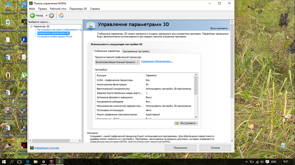 Безымянный.png