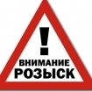 Врозыске