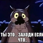 Торчок