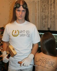 Набил тату .