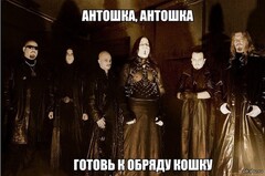 Antoshka.jpg