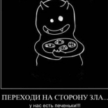цук