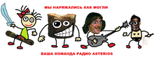 Немного наркомании с радио эфира 30 декабря