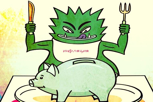 Inflation.jpg
