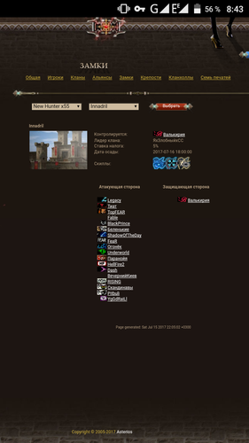 Screenshot_2017-07-16-08-43-22.png