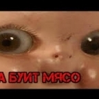 Quim
