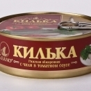 Килька