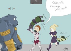 Бедный ол