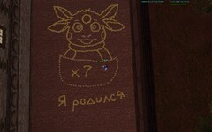 Я родился!